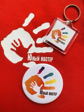 юный мастер